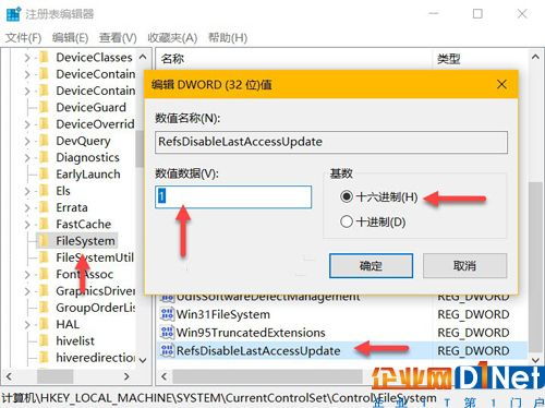 win10如何开启refs