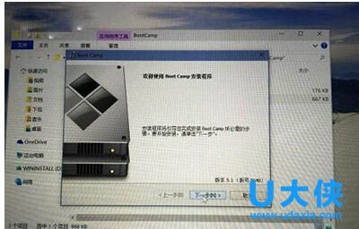 mac无u盘win10安装程序