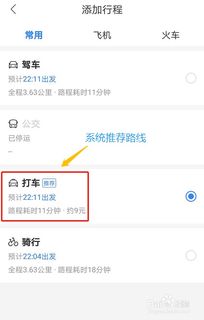 百度助手是干什么的？