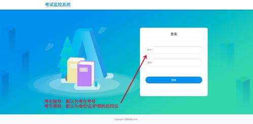 云监考登陆不上显示信息错误是怎么回事(云服务器故障案例)