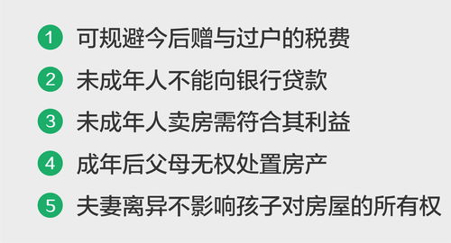 以公司买房以后过户到自己名下要缴什么税