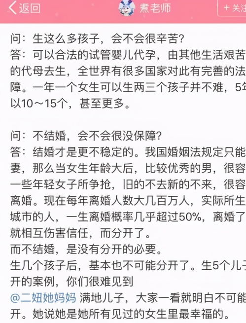 多益老板 允许员工自愿降薪 背后,曾被指一夫多妻生12孩子