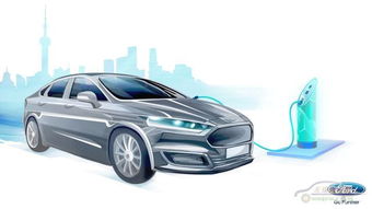 福特发布中国电气化战略 7成车型将提供电动版本 