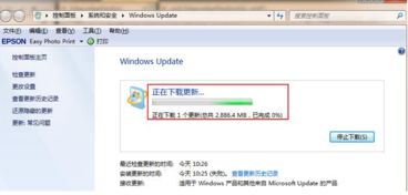 如何在官网win10系统更新系统