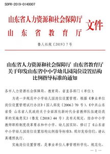 岗位聘用条件怎么写范文  教师职称评定条件及流程？