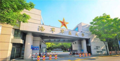 军医大学是双一流大学吗(军医大学有哪些学校)