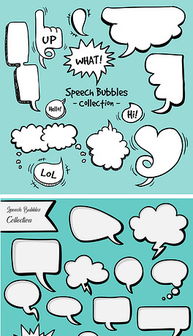 PNG气泡聊天框 PNG格式气泡聊天框素材图片 PNG气泡聊天框设计模板 我图网 
