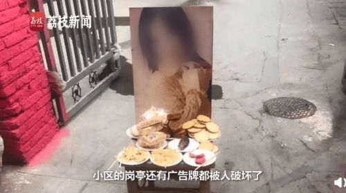 奇葩 男子为寻妻在小区门口设灵堂 她不见我,我就说她死了