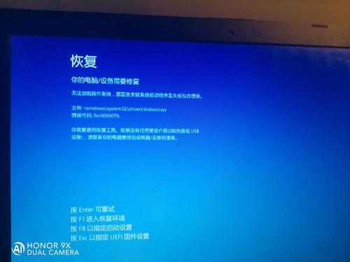 win10开机没有自动修复失败怎么办