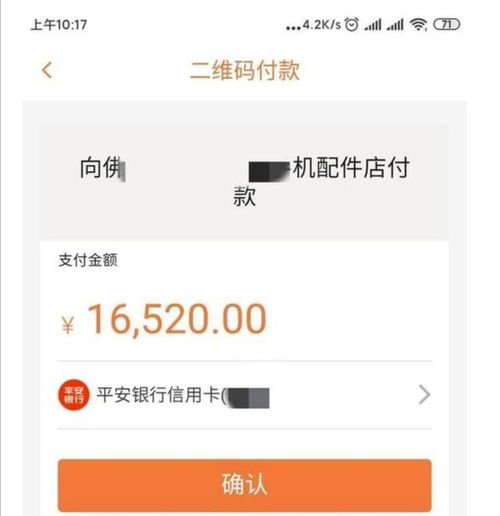 非银联信用卡用什么pos机刷,pos机刷卡有哪几种设备和形式?