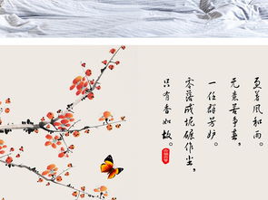 中国古诗词中关于梅的诗句
