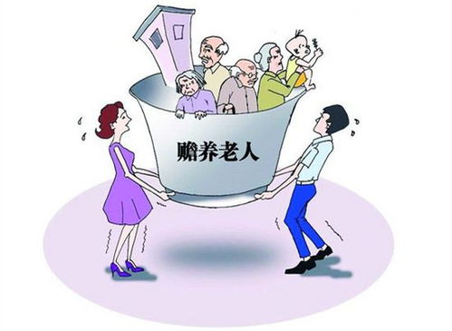 养老规划三建议解决养老难题 