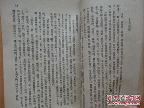 冰心小说散文选集 一版一印 竖版 繁体 包邮挂