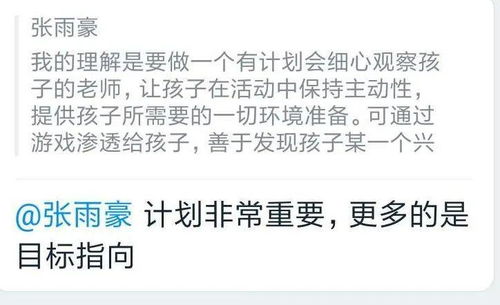 基于理论学习的课程推进 理解什么是高宽课程