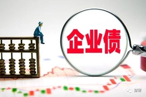 什么是公司债，公司债和企业债的区别是什么