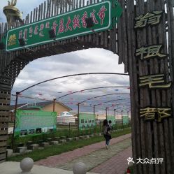 巴林右旗旅游景区