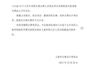 上海立信注册会计师项目经年薪多少