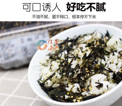 送饭团模具 芝麻炒海苔碎儿童紫菜拌饭零食小孩宝宝饭团下饭神器