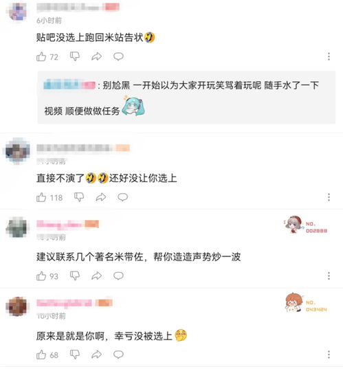 原神玩家竞选csgo吧的吧主,为何被骂上千楼 (玩原神的为什么黑别的游戏)