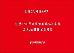 优衣库刷爆朋友圈 昆明十余个地产项目借势营销 