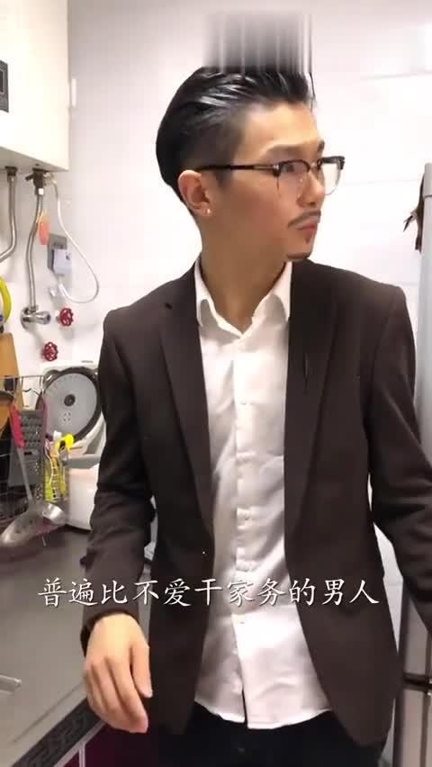 喜欢干家务的男人寿命都偏长老爸一句话,儿子明悟了 