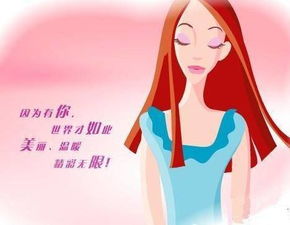 三八妇女节经典冷笑话精选