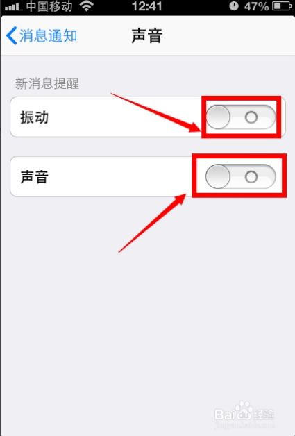 ipad怎么关闹钟声音啊 ，闹钟如何关闭时间提醒声音