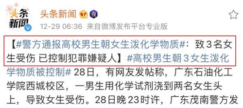 令人恐惧的是 被泼硫酸的人还被指责是有罪的 受害者 