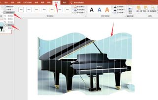 PowerPoint Viewer怎么用文本框制作精美海报 使用文本框制作精美海报流程介绍