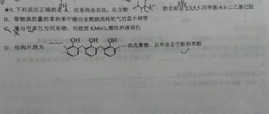 A选项正确么 应该如何判断 正确答案是什么 ,求大神解答 