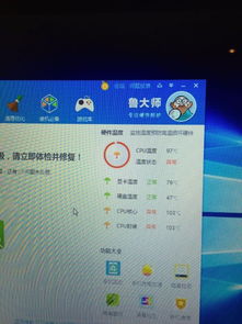 mac安装win10cpu温度高