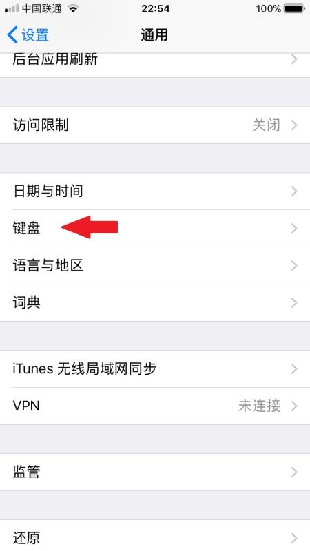 求助iphone自带的表情怎么弄出来 