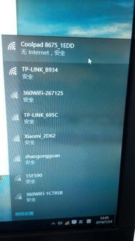 win10连接wifi显示Ipv6无