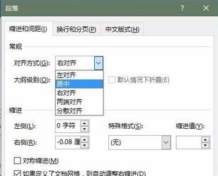 win10页边距如何调