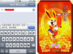 游艇会官方线路app:2020新年春节祝福段子
