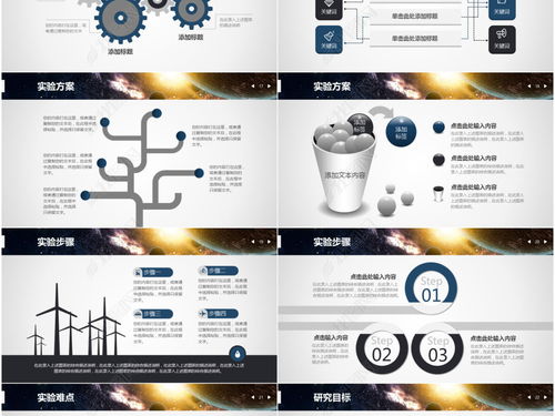 理工,毕业论文,模板,报告