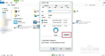 win10系统怎么释放预留空间