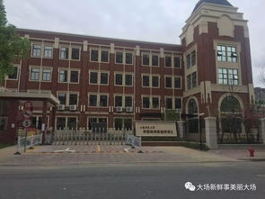 上海师范大学第一附属小学怎么样 上海一师附小怎么样