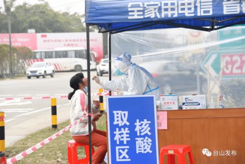 有序,有爱,有速度 直击台山全市核酸筛查现场