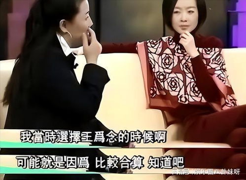 小香玉和王为念离婚18年,一个单身至今,一个结婚生子家庭幸福