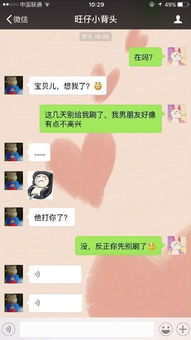 做我的女人,保证你做梦都能笑醒 ,看小学生如何花式撩妹