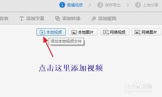 电脑剪辑用什么软件win10