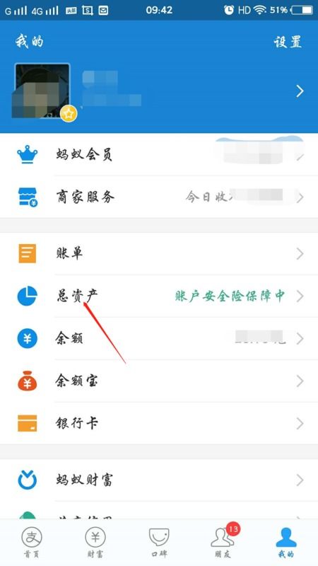 怎么看基金手续费？