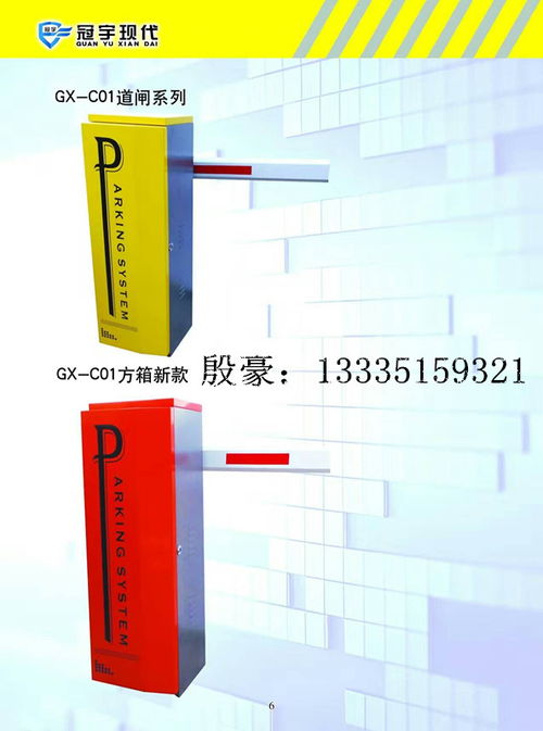 停车场管理系统故障解决ppt本人急需一份关于餐饮行业介绍的PPT。希望各位帮忙。