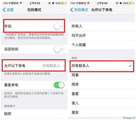 苹果4手机怎么设置拒绝陌生号的来电 急急li 