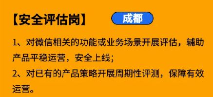 是真的 微信公开招聘 鉴黄师