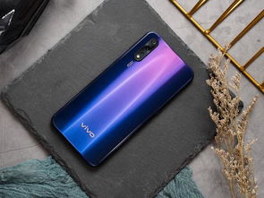 千元机不能谈设计 vivo Z5同样拥有高颜值