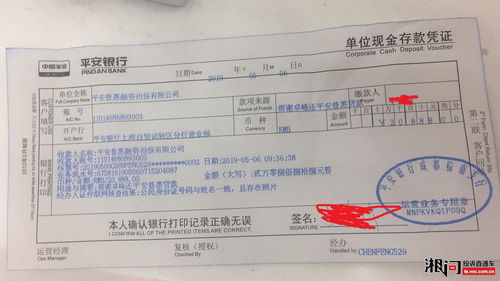 众诚保险为什么不做平安保险的单众诚财产保险股份有限公司