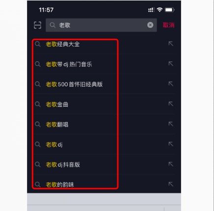 白杨SEO 抖音SEO是什么 如何运用以及如何让抖音上热门