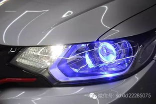 车灯升级 正确了解,为爱车带来不一样的灯光享受 搜狐汽车 搜狐网 